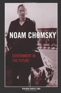 Ноам Хомский - Government in the Future