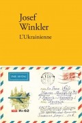 Йозеф Винклер - L&#039;Ukrainienne