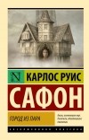 Иконка книги