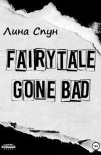 Fairytale gone bad