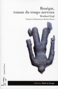Райнхард Йиргль - Renégat, roman du temps nerveux