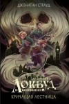 Картинка книги