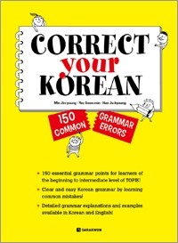  - Correct Your Korean