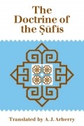 Абу Бакр аль-Калабади - The Doctrine of the Sufis (Kitab al-Taarruf li-madhhab ahl al-tasawwuf)