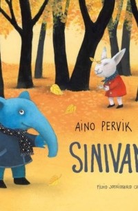 Айно Первик - Sinivant