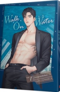 《在水面行走 Walk On Water》1（限）