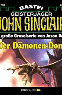 Джейсон Дарк - Der D?monen-Dom (2. Teil) - John Sinclair, Band 1738 (Ungek?rzt)