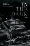 In the Dark: Volume 2