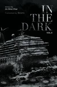 Jin Shisi Chai  - In the Dark: Volume 2