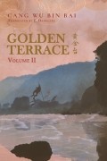 Цан У Бинь Бай  - Golden Terrace Volume 2