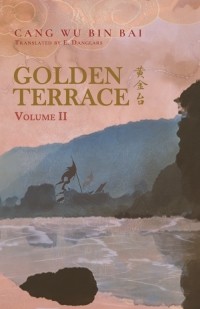 Цан У Бинь Бай  - Golden Terrace Volume 2