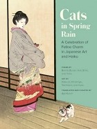 Aya Kusch - Cats in Spring Rain: A Celebration of Feline Charm in Japanese Art and Haiku