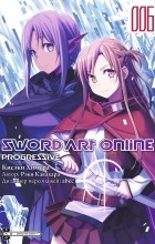  - Sword Art Online: Progressive. Том 6 (манга)