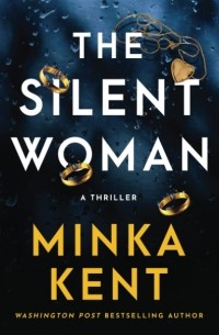Минка Кент - The Silent Woman