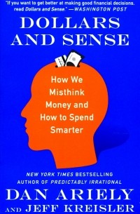 Дэн Ариели - Dollars and Sense. How We Misthink Money and How to Spend Smarter