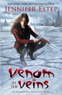 Дженнифер Эстеп - Venom in the Veins