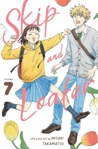 Skip and Loafer, Vol. 7