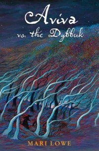 Мари Лоу - Aviva vs. the Dybbuk
