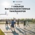 Шон Кови - 7 навыков высокоэффективных тинейджеров. Ключевые идеи книги Smart Reading.