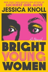 Джессика Кнолл - Bright Young Women