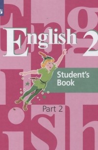  - Английский язык. 2 класс. Учебник в двух частях. Часть 2 (комлпект из 2-х книг)