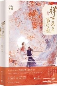 祥雲朵朵當空飄