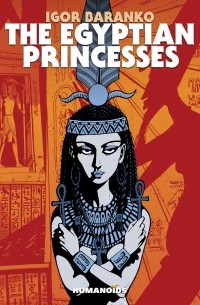 Игорь Баранько - The egyptian princesses