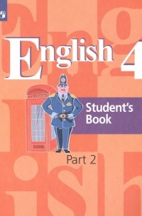  - Английский язык. 4 класс. Учебник для общеобразовательных организаций. Часть 2 (комплект из 2 книг)