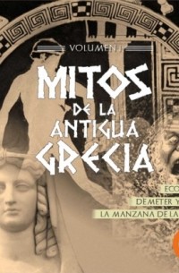 Mitos de la Antigua Grecia I