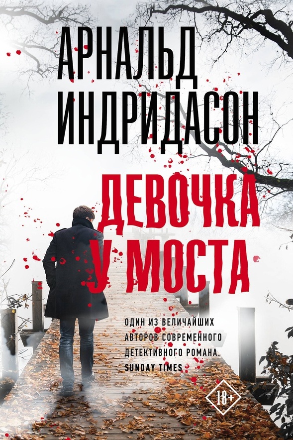 Ожидаемые книги