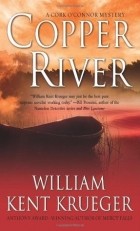 Уильям Кент Крюгер - Copper River