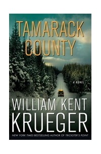 Уильям Кент Крюгер - Tamarack County