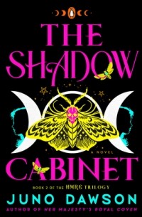 Джуно Доусон - The Shadow Cabinet