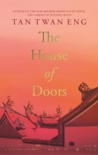 Тан Тван Энг - The House of Doors