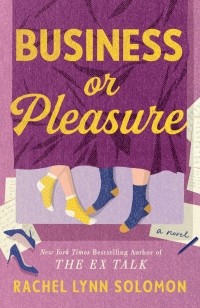 Рейчел Линн Соломон - Business or Pleasure