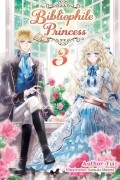 Yui - Bibliophile Princess: Volume 3