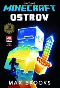 Макс Брукс - Minecraft - Ostrov