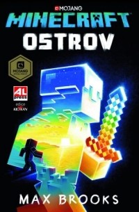 Макс Брукс - Minecraft - Ostrov