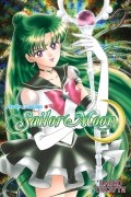 Наоко Такеучи - Sailor Moon. Том 9
