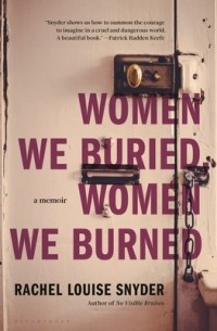 Рейчел Луиза Снайдер - Women We Buried, Women We Burned: A Memoir