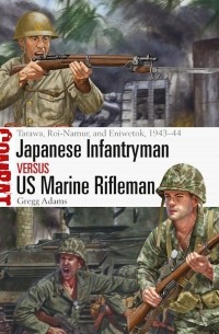 Gregg Adams - Japanese Infantryman vs US Marine Rifleman: Tarawa, Roi-Namur, and Eniwetok, 1943–44
