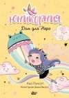 Группа книг