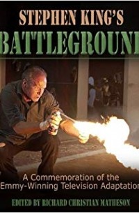 Стивен Кинг - Battleground