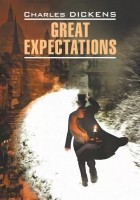 Чарльз Диккенс - Great expectations