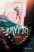 Krypto. Havgapet
