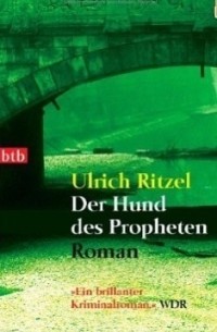 Ульрих Ритцель - Der Hund des Propheten