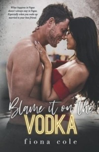 Фиона Коул - Blame it on the Vodka