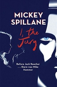 Микки Спиллейн - I, The Jury