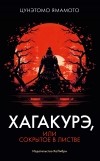 Иконка книги
