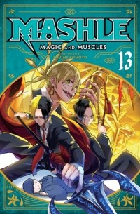 Mashle: Magic and Muscles, Vol. 13